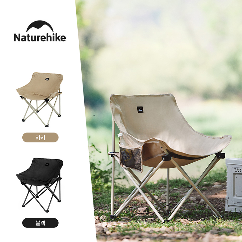 Outdoor Furniture Lowes - Naturehike 2024 kursi berkemah, Set cepat