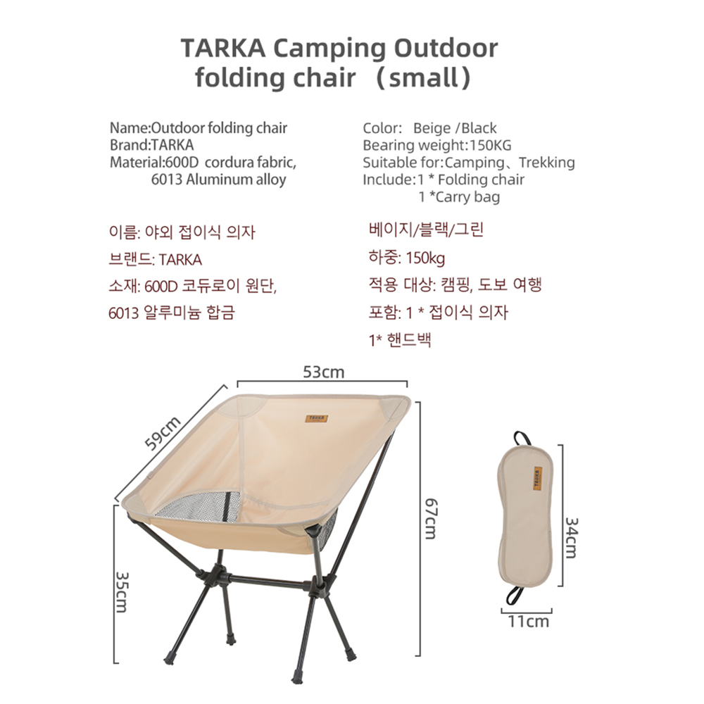 TARKA 2 Buah Kursi Lipat untuk - Outdoor Furniture Lowes ulasan dan harga